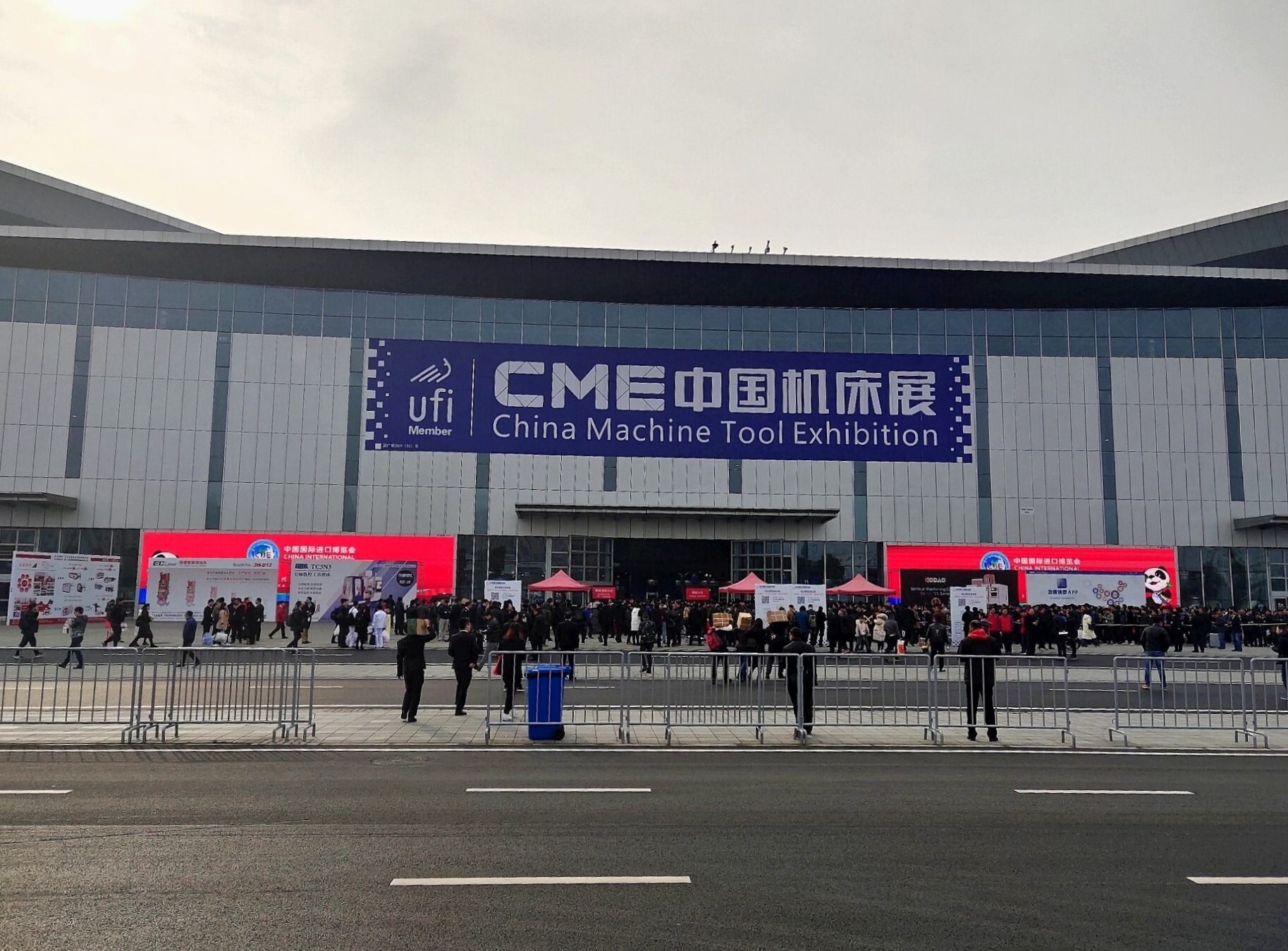 2023 China Machine Tool Exhibition