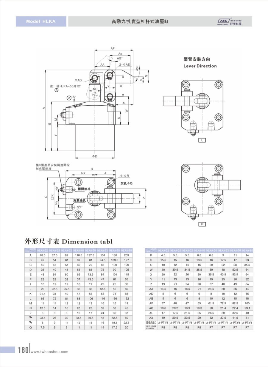 HLKA series Hydraulic link clamp Work clamp system same as KOSMEK LKA