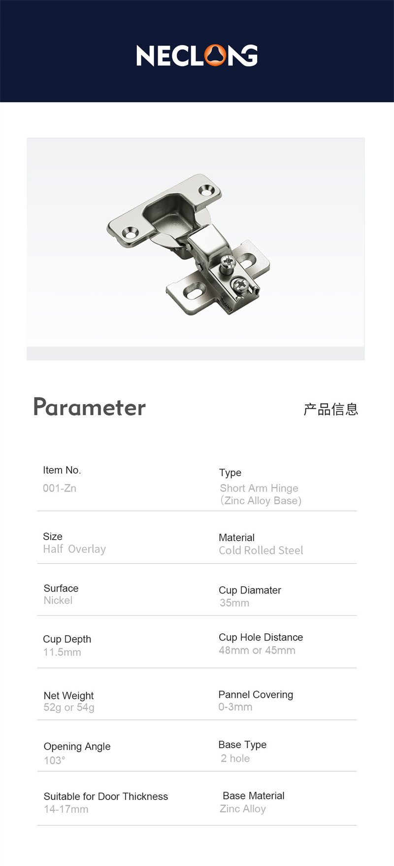 Short Arm Hinge Cabinet Door Furniture Hardware Hinge Nickel Zinc Alloy Base with Hook  