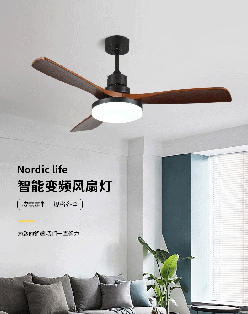 XRTECNA Solid Wood Remote Control Smart Restaurant Ceiling Fan