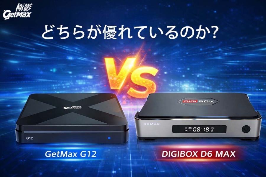 8K TV Box
