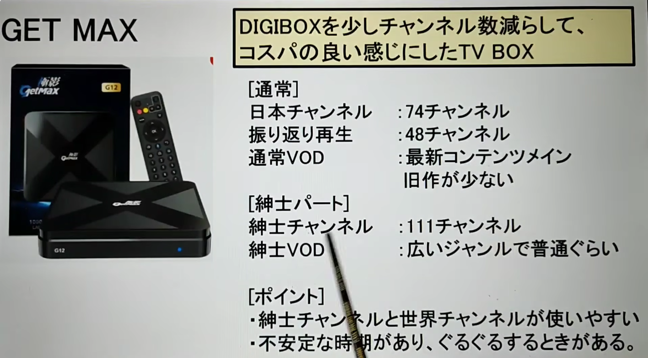 2026年最新版】おすすめAndroid TVボックス6機種を徹底比較｜EVPAD