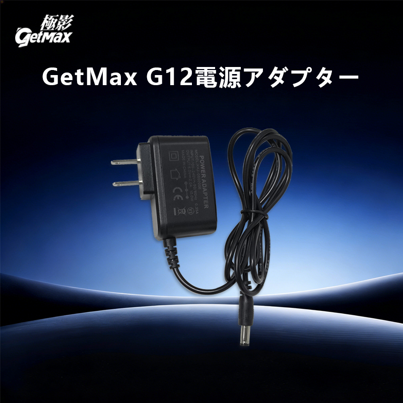 GetMaxテレビボックスアクセサリー｜Androidテレビボックス周辺機器