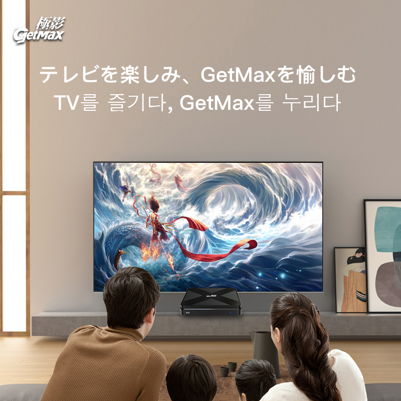 GetMax G12スマートテレビボックス（2025年モデル）｜コンパクト設計で