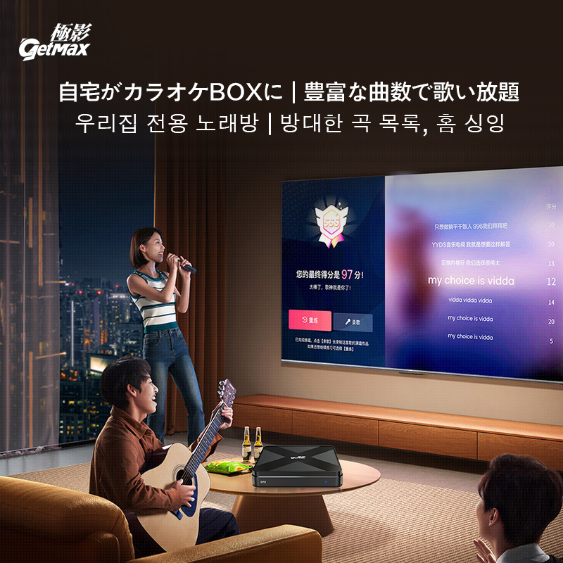 GetMax G12スマートテレビボックス（2025年モデル）｜コンパクト設計で