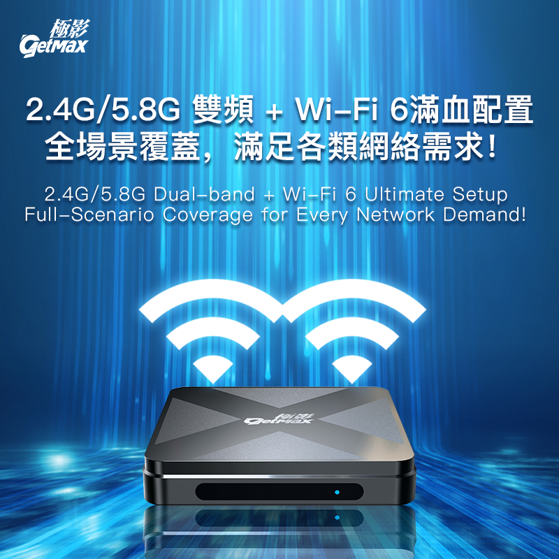 GetMax G12S 2026新登場｜高コストパフォーマンスのAndroid TVボックス
