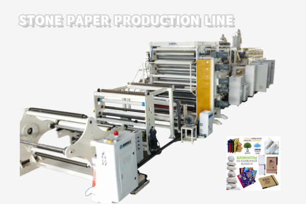 STONE PAPER PRODUCTION LINE