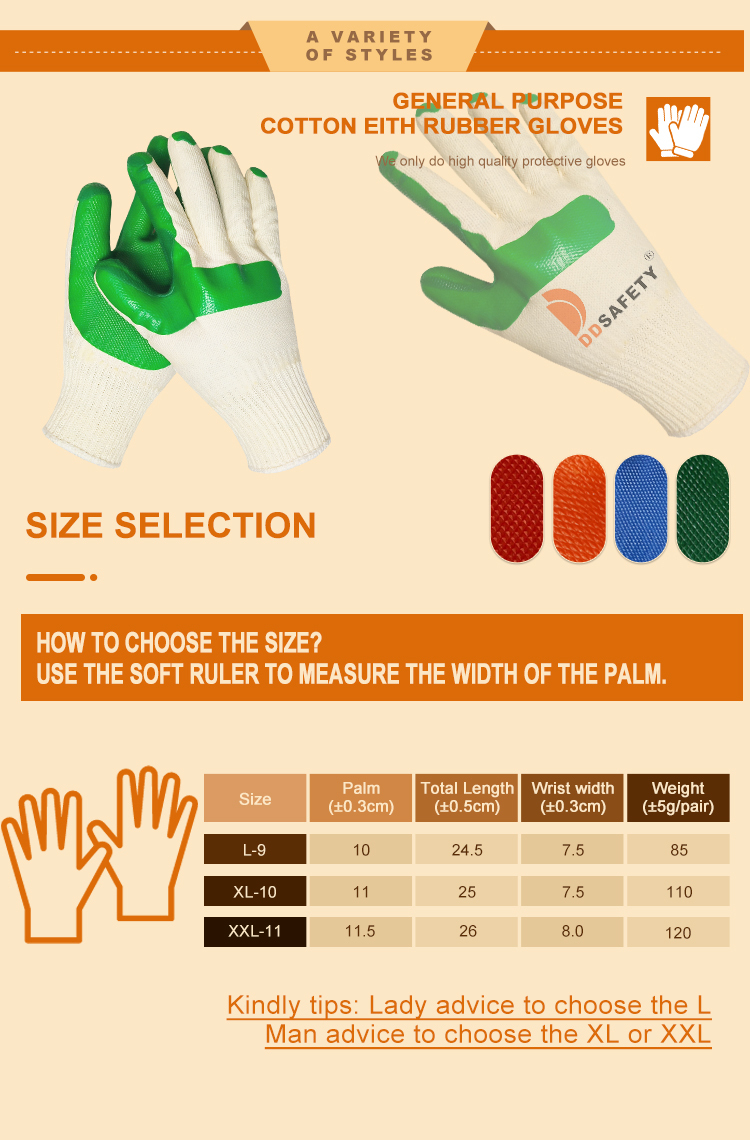 Vulcanized latex coating gloves, Heavy-duty glove, With vulcanized coating and woven back, making them resistant to wear - DCL334 Vulcanized latex coating gloves, Heavy-duty glove, With vulcanized coating and woven back, making them resistant to wear - DCL334 gloves,Vulcanized latex coating gloves,Vulcanized latex gloves,Heavy-duty glove,vulcanized coating glove