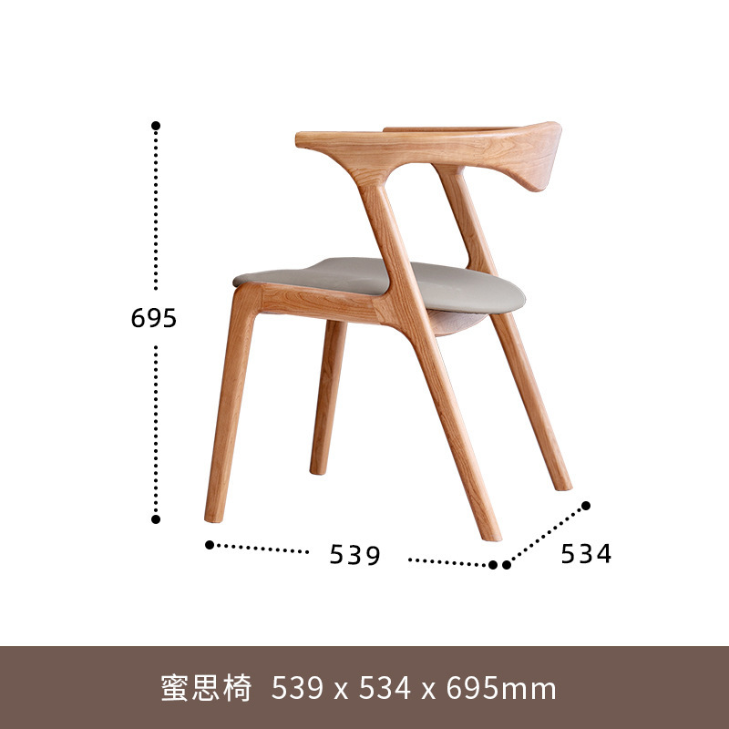 DF1815 Nordic walnut color dining chair with leather seat  
