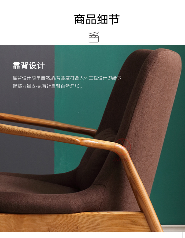 DF1822 lounge chair  