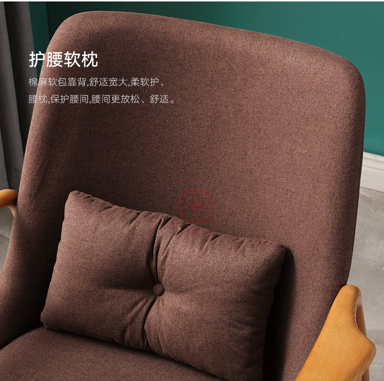 DF1822 lounge chair  