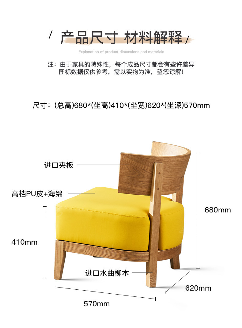 DF5819 leisure chair  