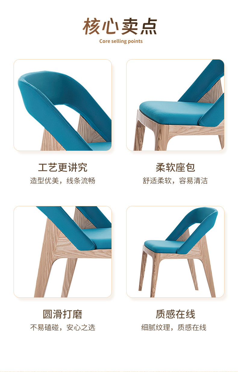 DF5820 chair  