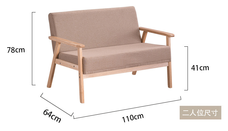 DF5829 sofa chair set  