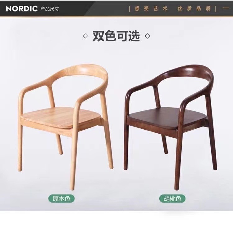 DF6820 chair  