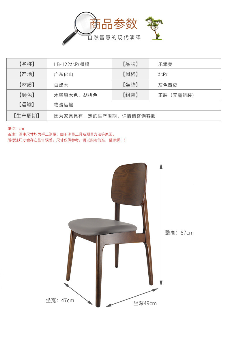 DF6828 chair  