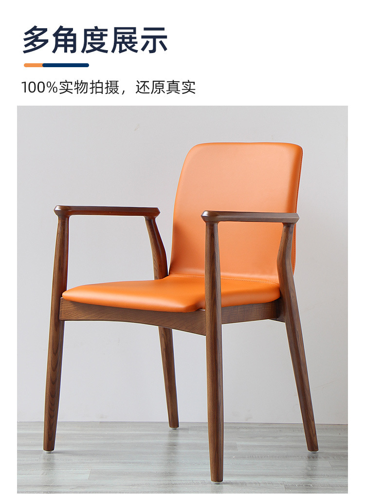DF6838 chair  