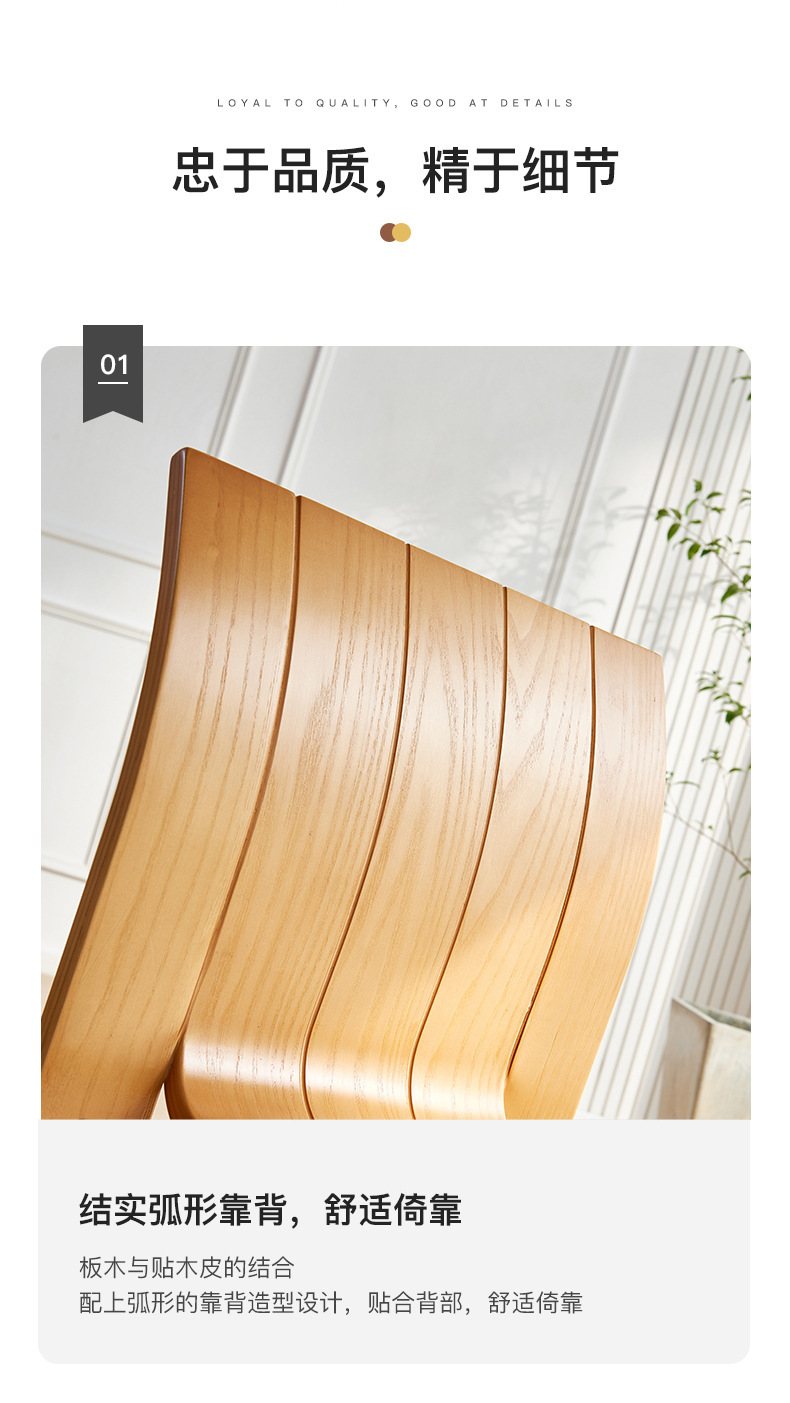HX01 wooden chair  