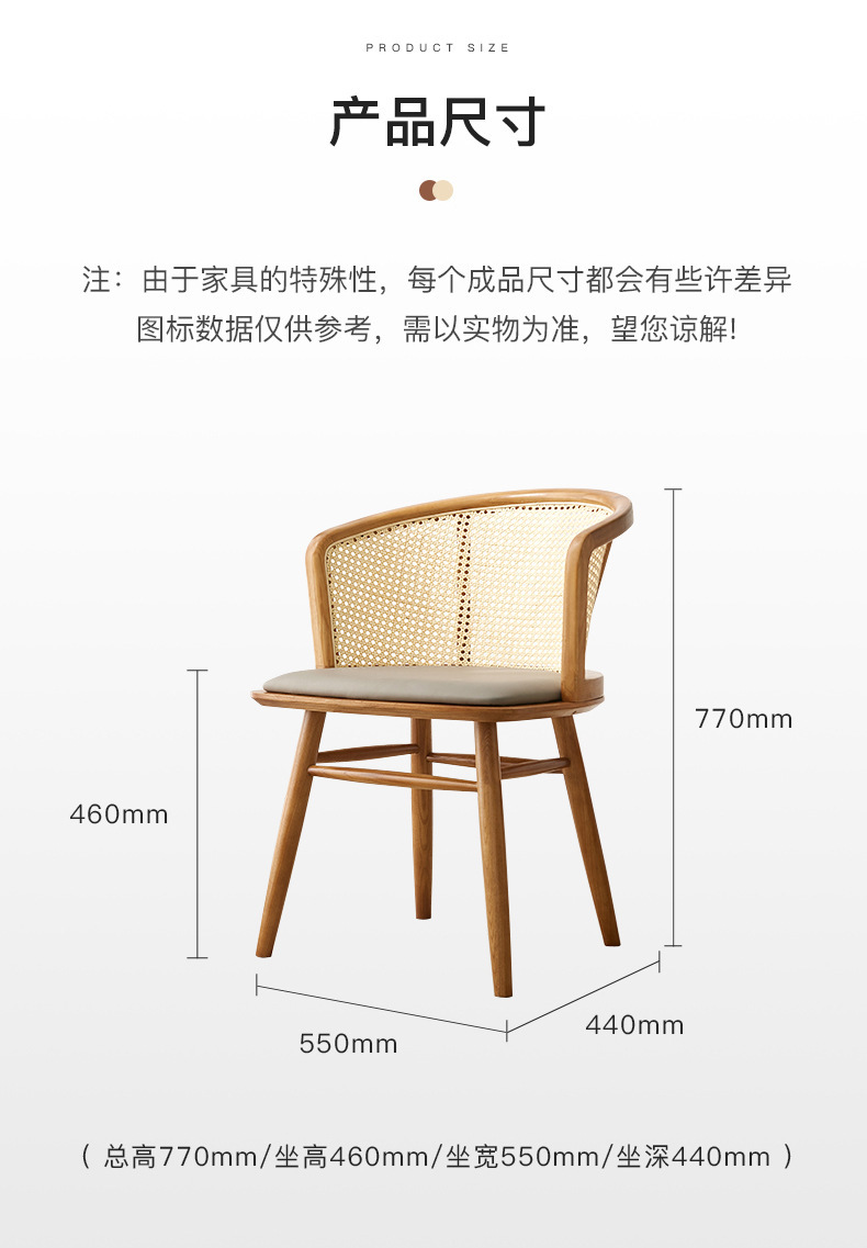 HX02 chair with rattan   