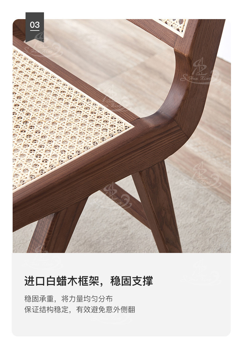 HX03 chair with rattan   