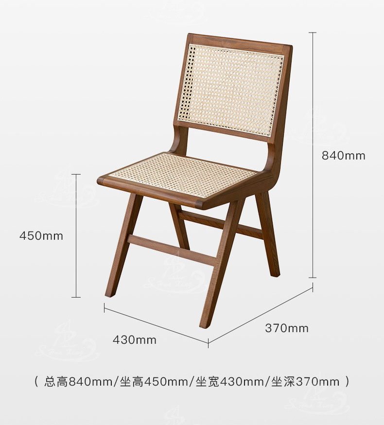 HX03 chair with rattan   