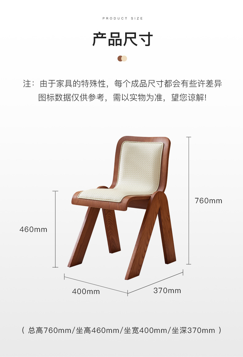 HX04 dining chair  