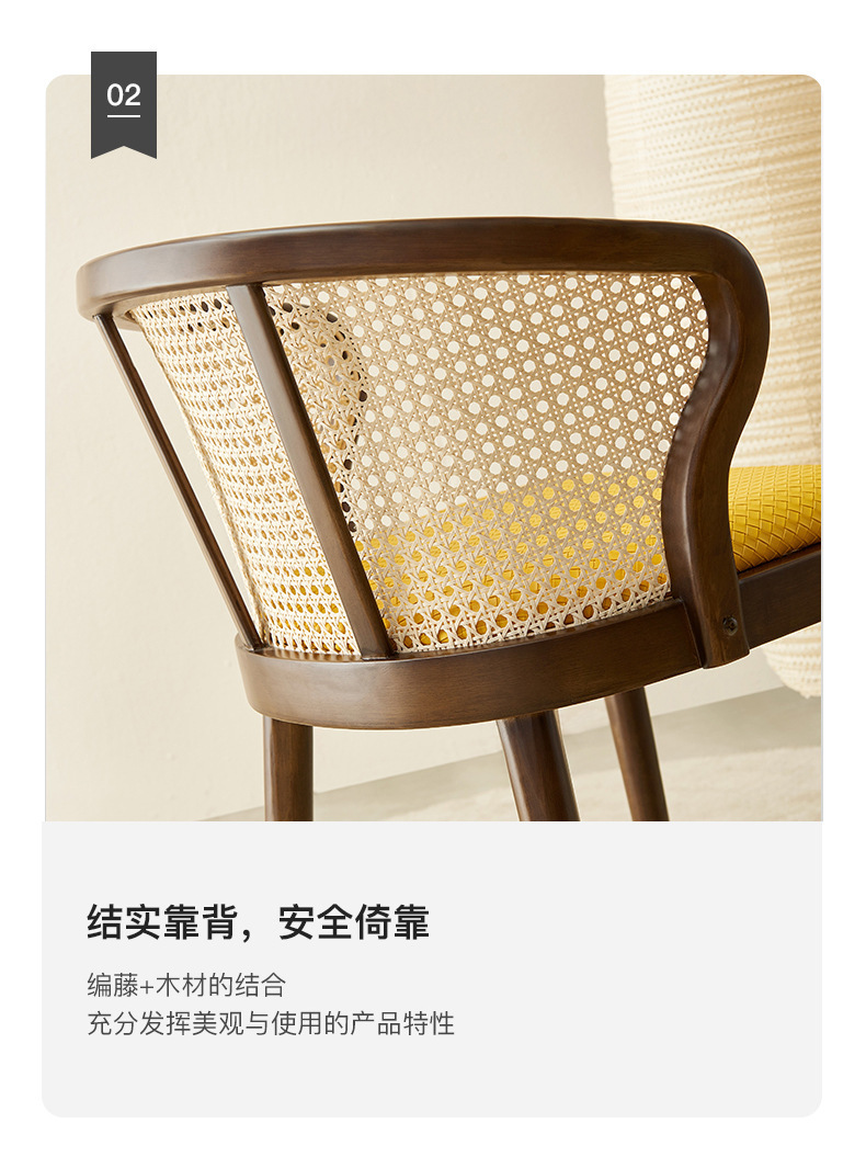 HX05 dining chair  