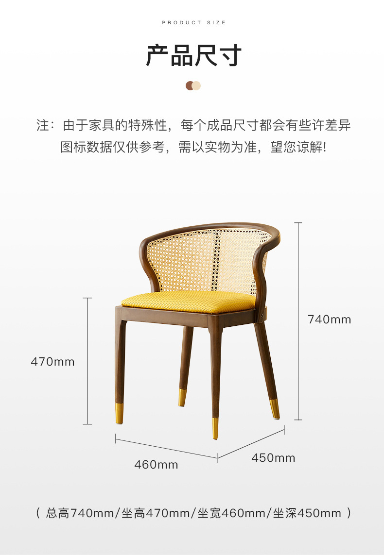 HX05 dining chair  