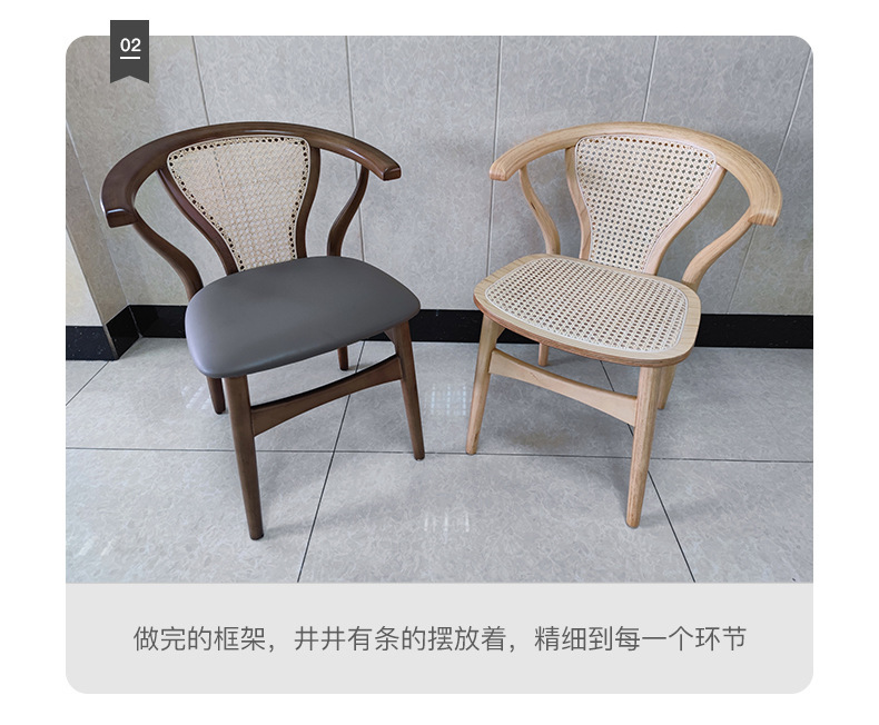 HX08 dining chair  