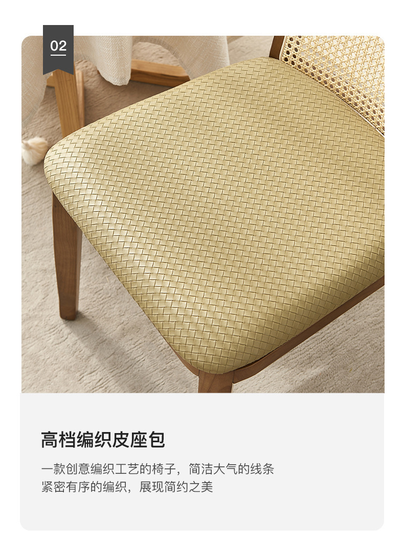 HX10 dining chair  