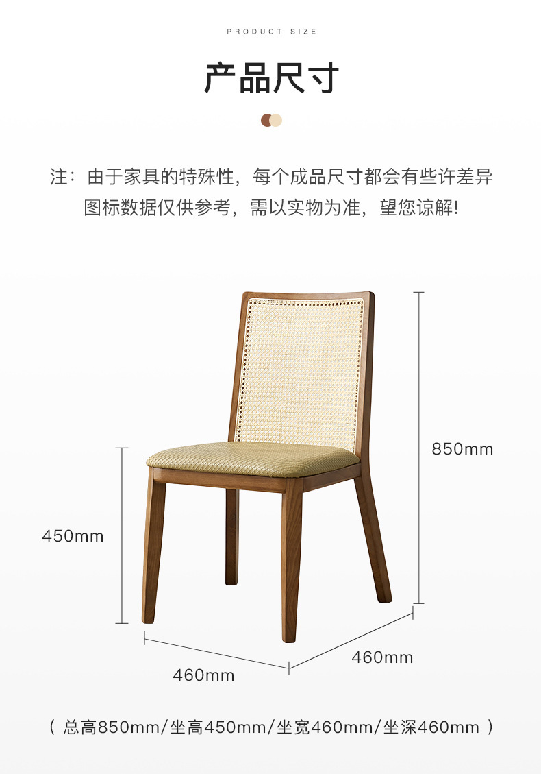 HX10 dining chair  