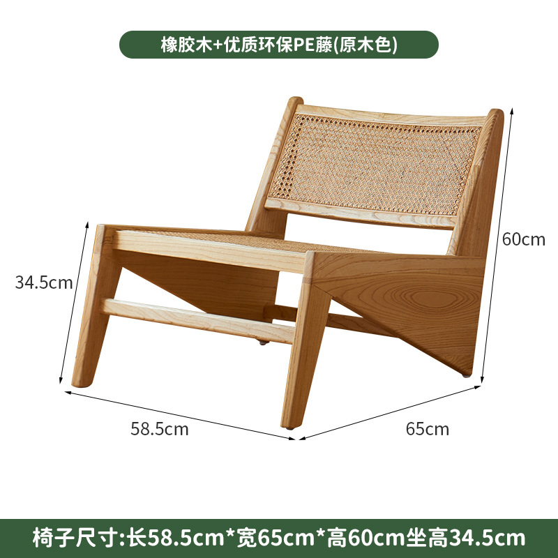 TBG50 lounge chair  