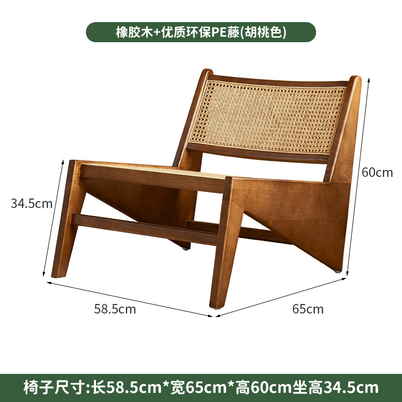 TBG50 lounge chair  