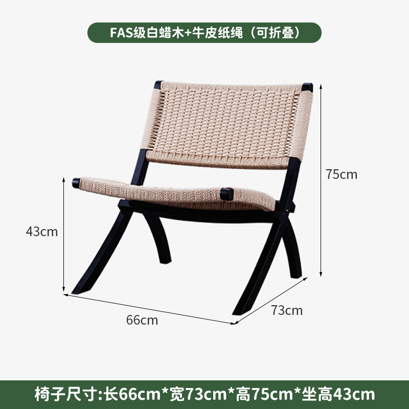 TBG084 lounge chair   