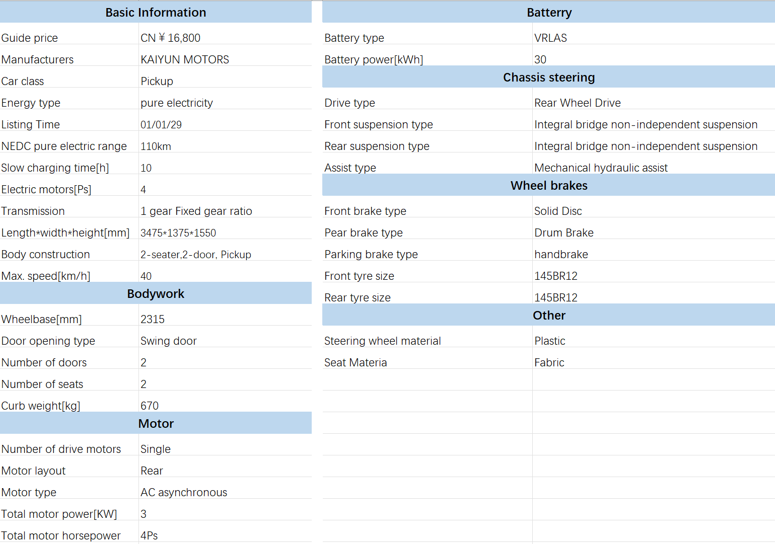 KAIYUN Pickman Electric Pickup  KAIYUN Pickman Electric Pickup 100% electric untility truck electric pickup,kaiyun pickman