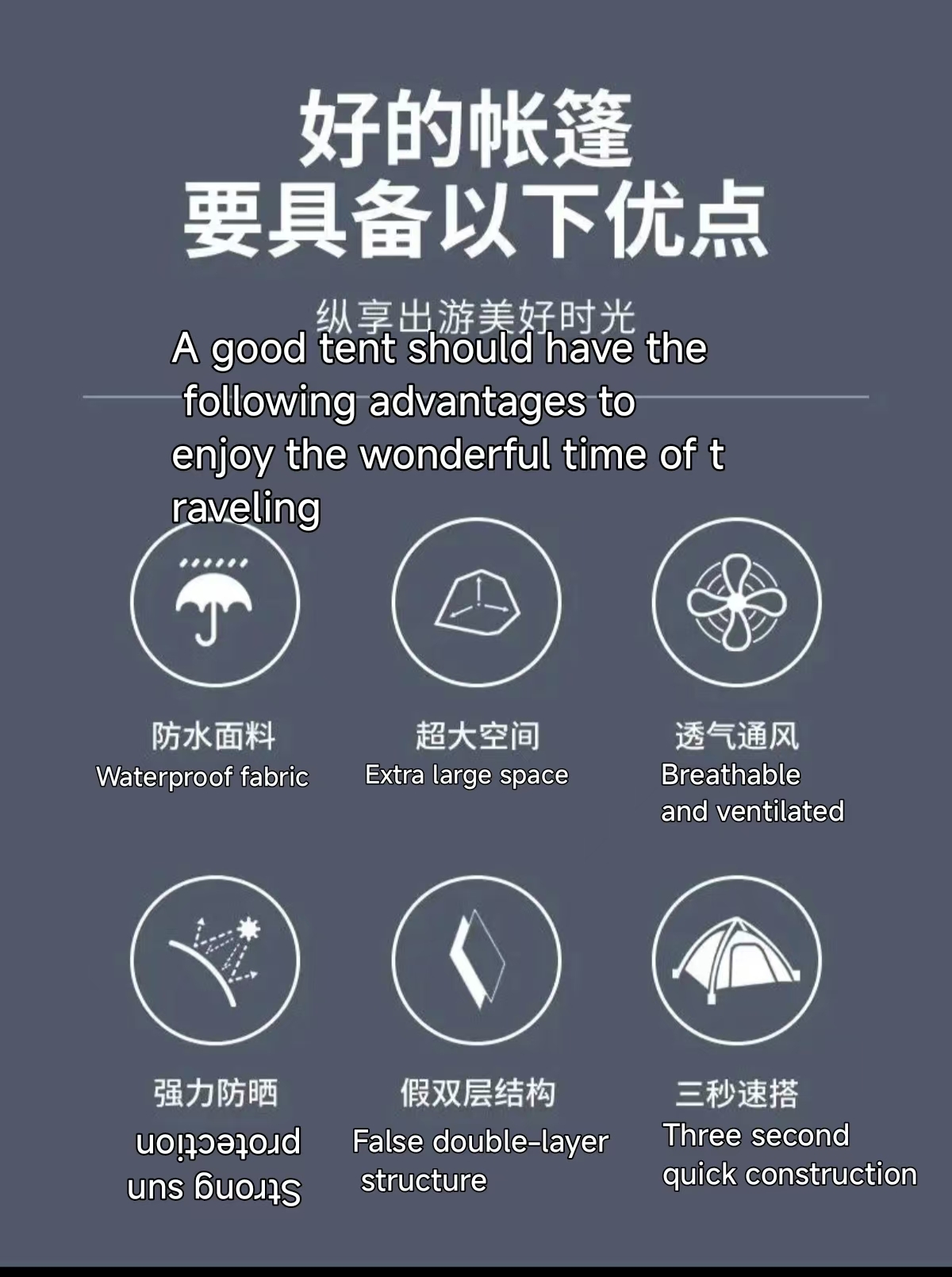 Camping Tent 