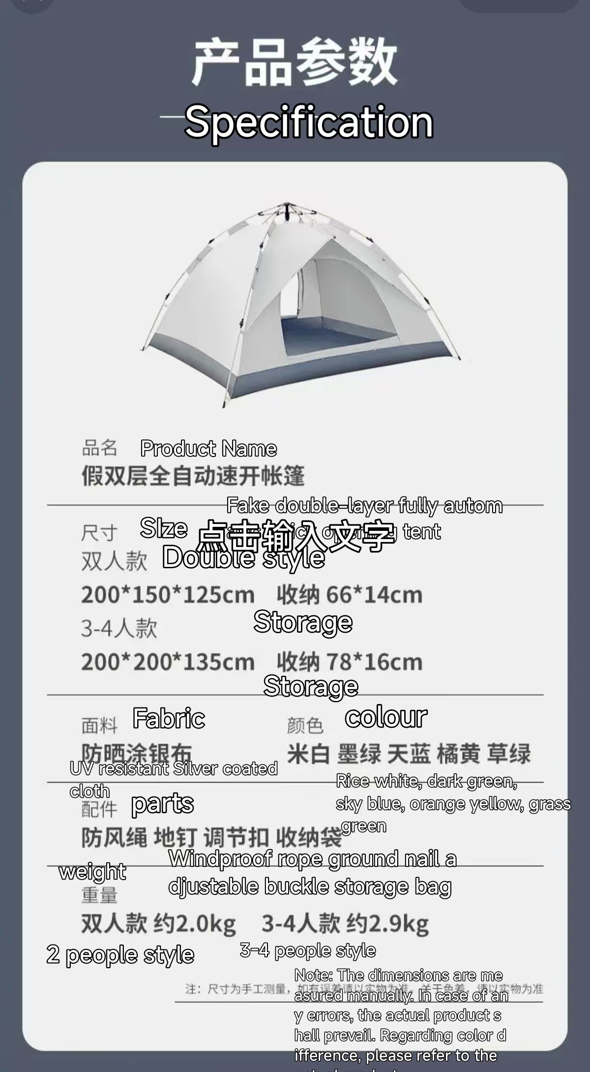 Camping Tent 