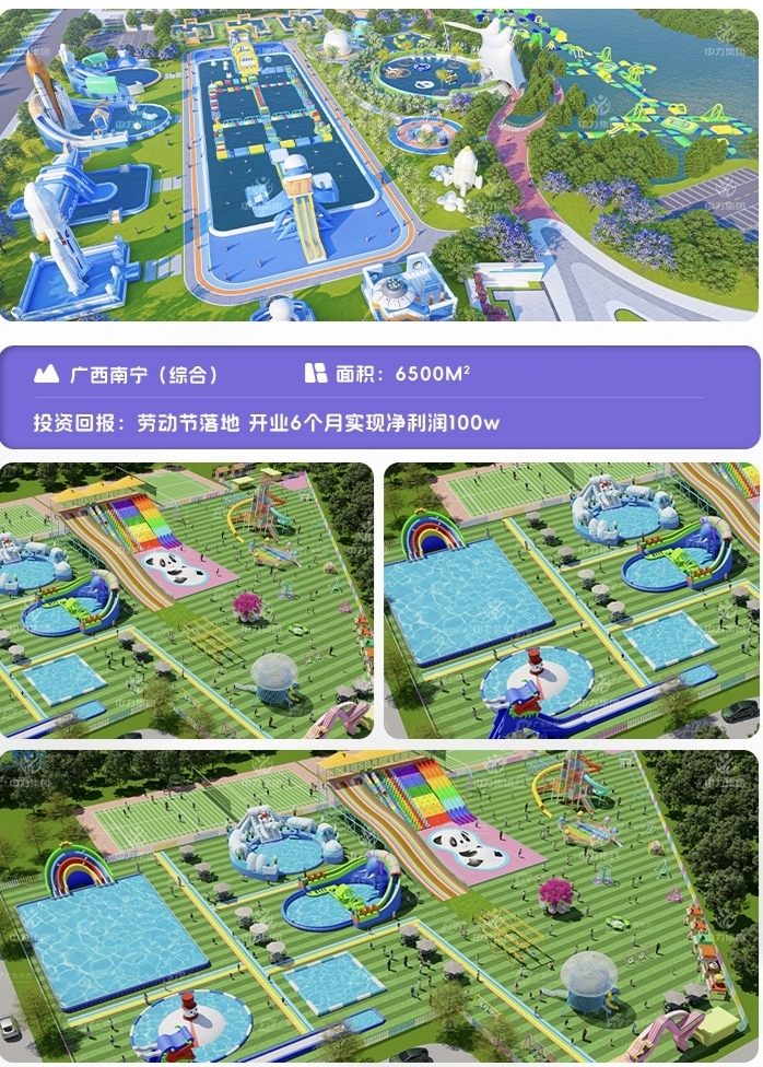 Custom Large Themed Inflatable Land & Water Park, Custom Size & Color, One-Stop Design Production Shipping After-sales Service