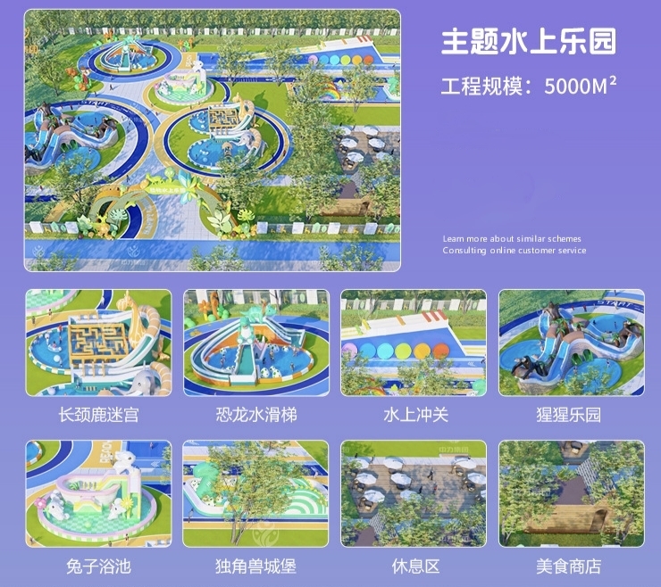 Custom Large Themed Inflatable Land & Water Park, Custom Size & Color, One-Stop Design Production Shipping After-sales Service