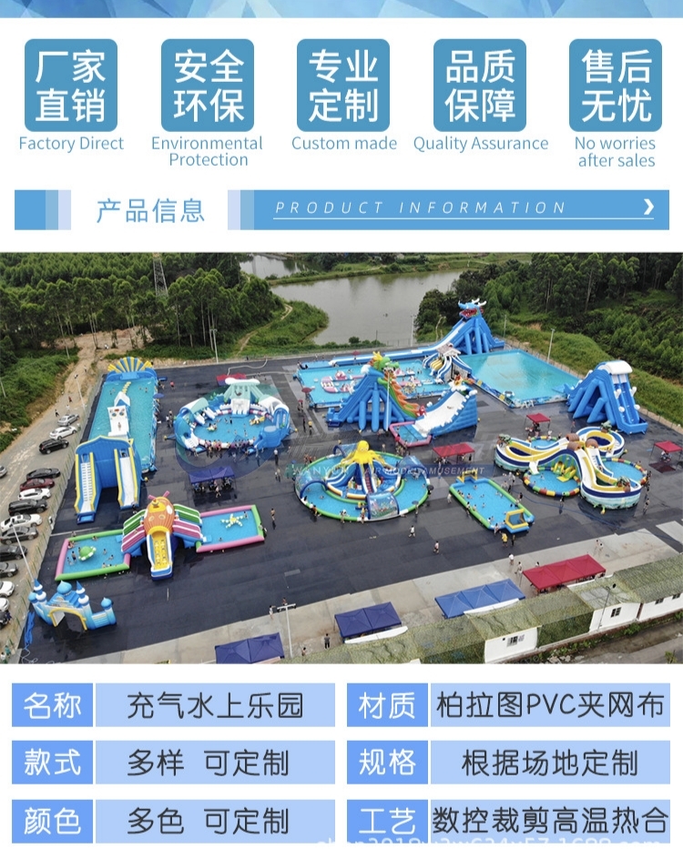 Custom Large Themed Inflatable Land & Water Park, Custom Size & Color, One-Stop Design Production Shipping After-sales Service