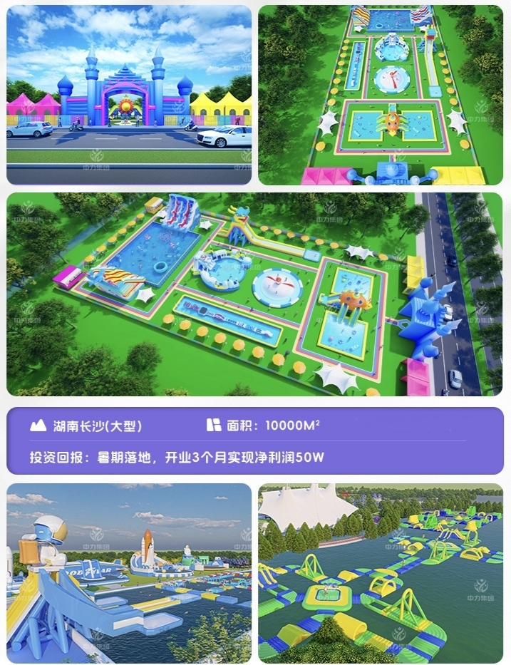 Custom Large Themed Inflatable Land & Water Park, Custom Size & Color, One-Stop Design Production Shipping After-sales Service