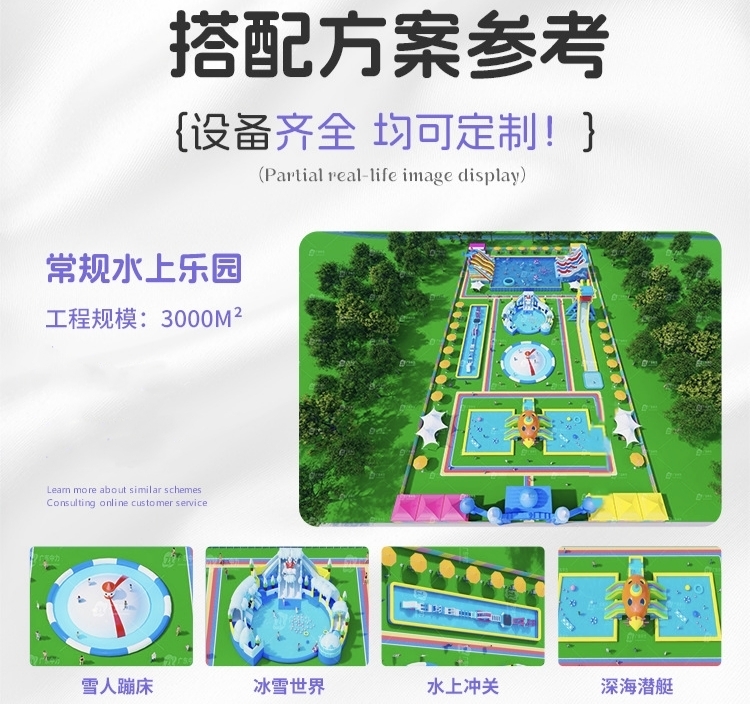Custom Large Themed Inflatable Land & Water Park, Custom Size & Color, One-Stop Design Production Shipping After-sales Service