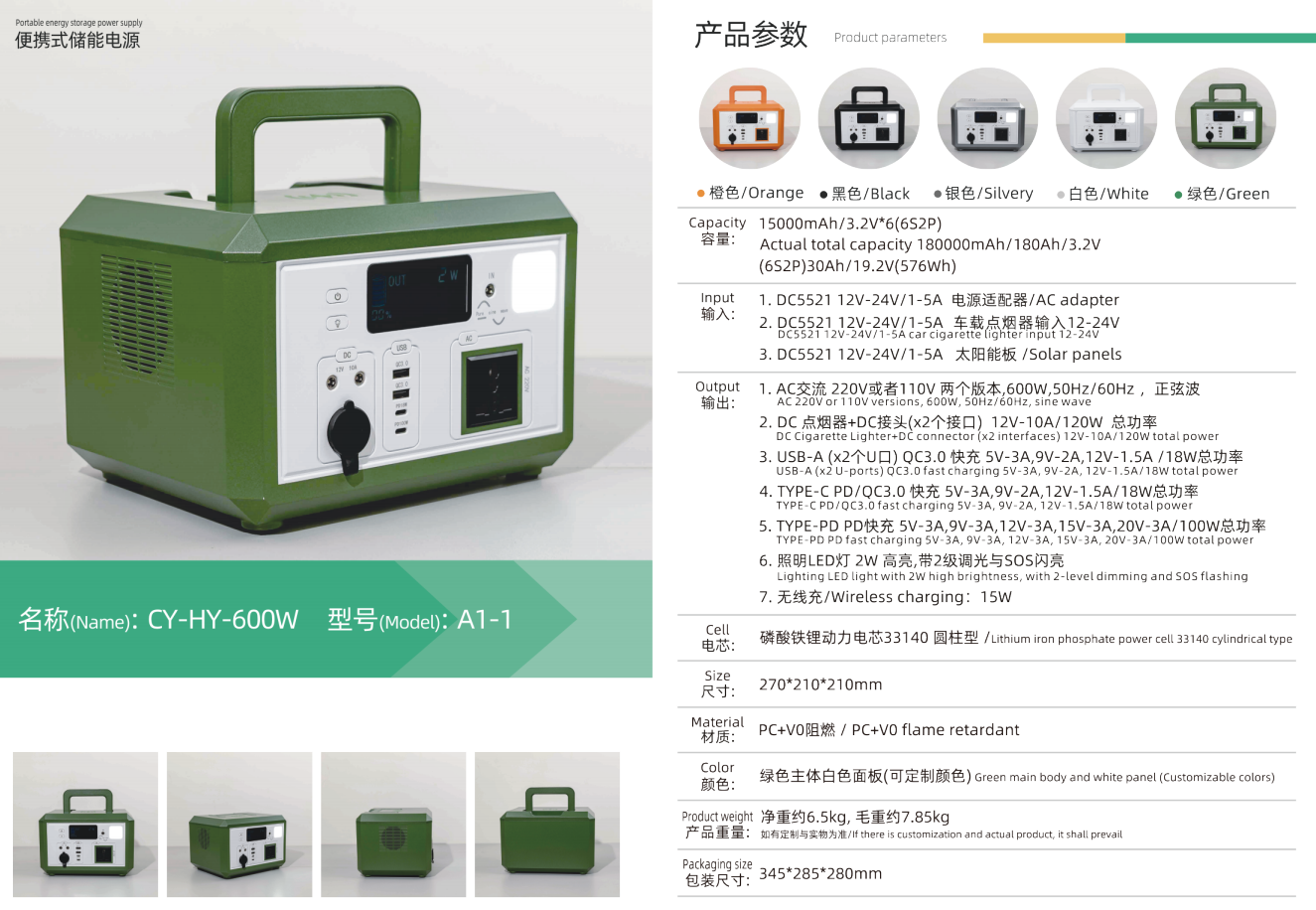 Solar generator 600W portable power station generator LD-CY-600