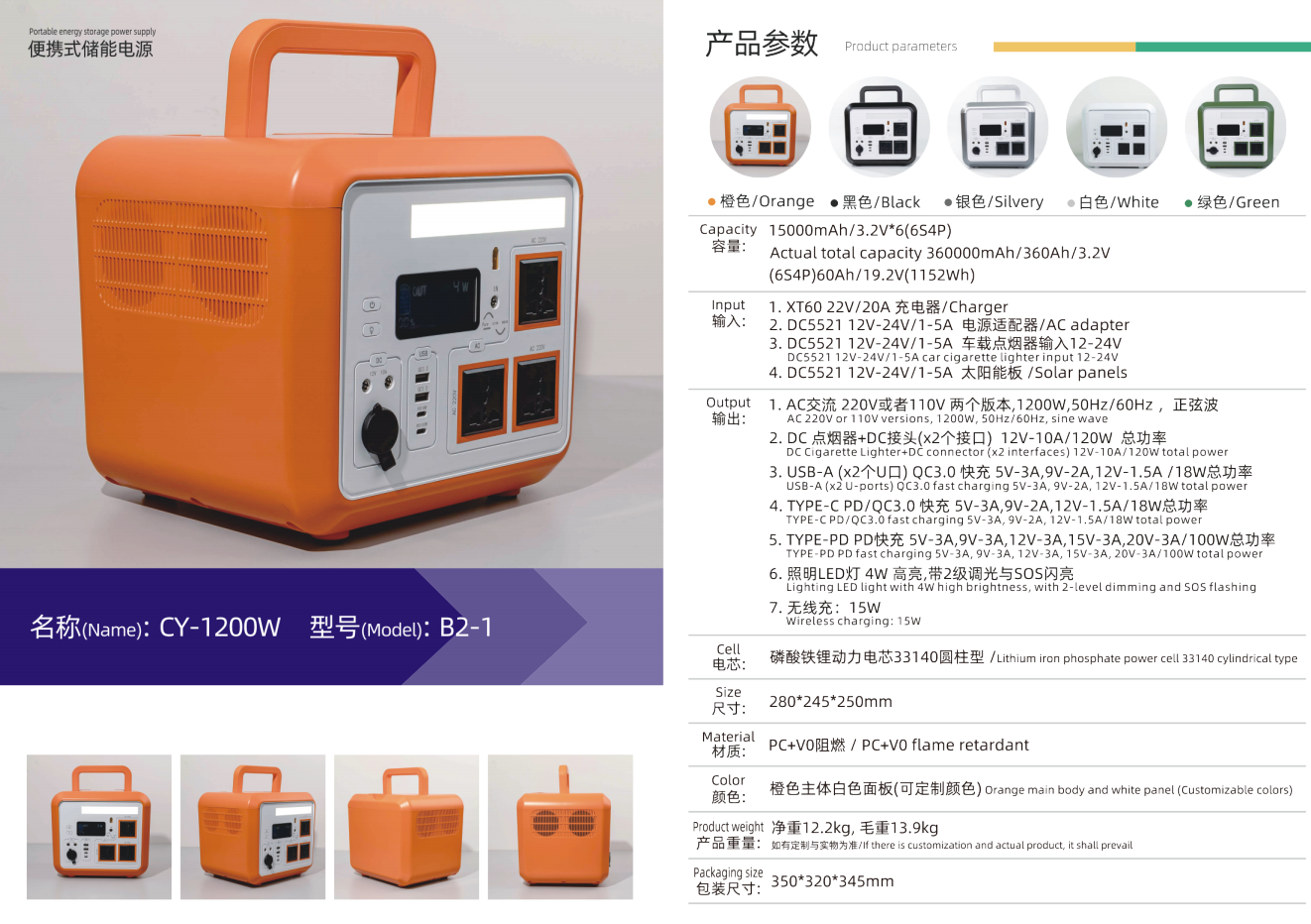 1200W 1500W Power Station Solar generator portable power station generator LD-HY-1200,LD-HY-1500