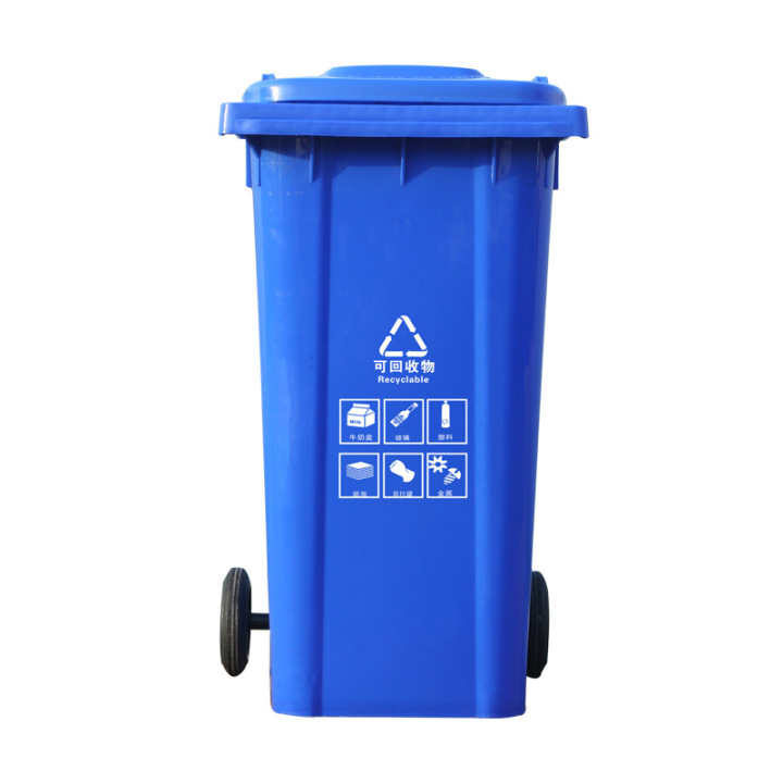 120L Heavy Duty Plastic Garbage Can PP Material