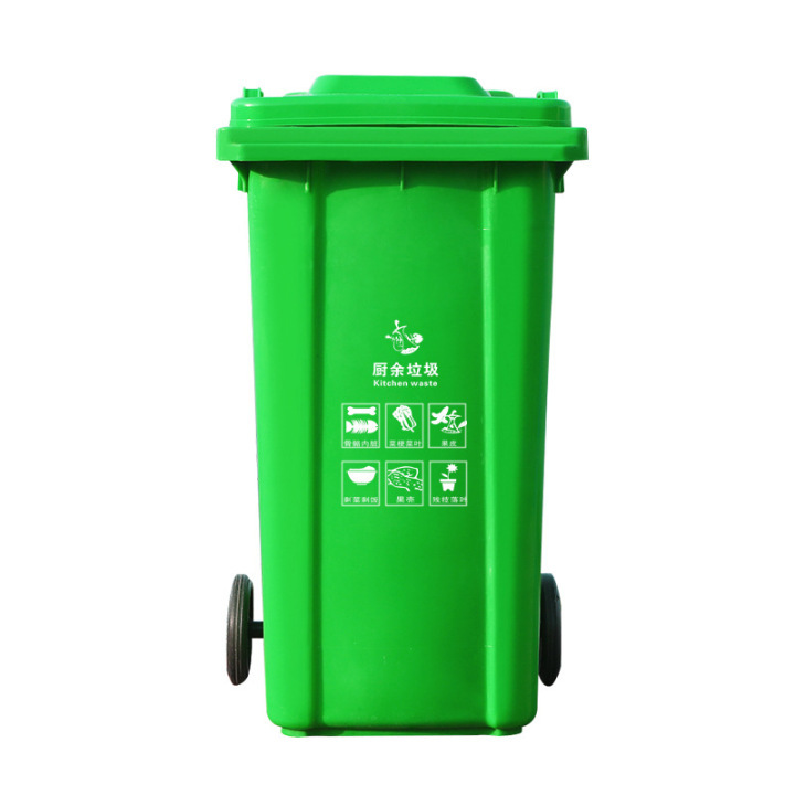 120L Heavy Duty Plastic Garbage Can PP Material