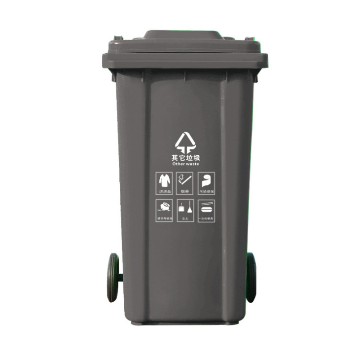 120L Heavy Duty Plastic Garbage Can PP Material