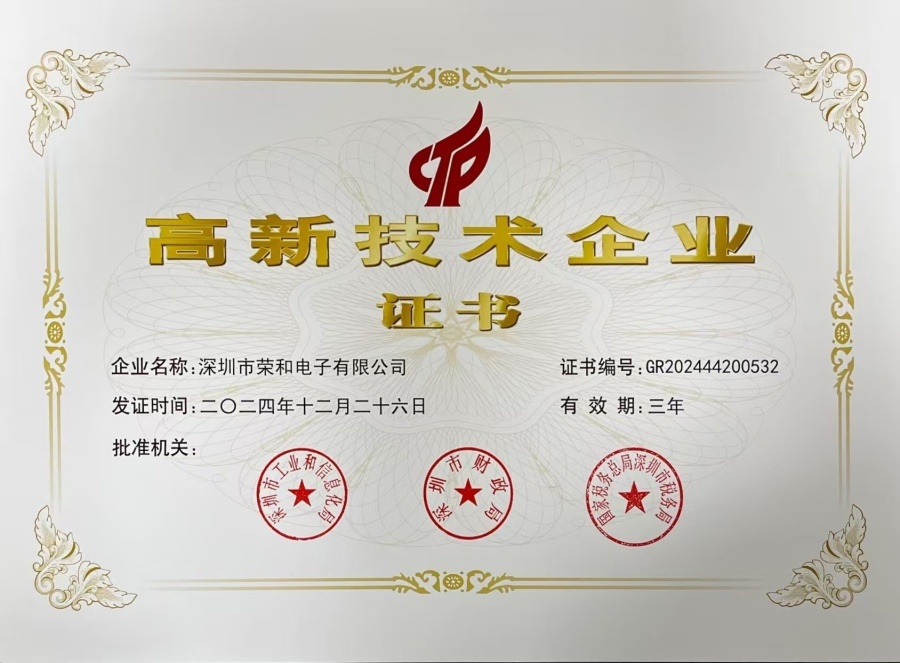 Congratulations to Shenzhen Rohe Electronics Co., Ltd. for reaching a new peak.