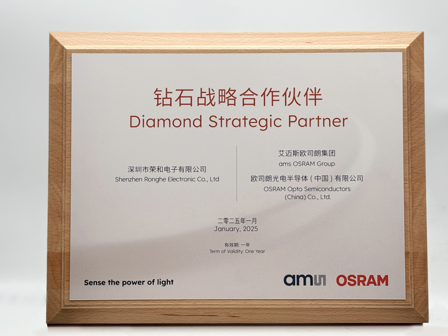 Shenzhen Ronghe Electronic Co., Ltd. Secures Prestigious OSRAM Brand Authorization