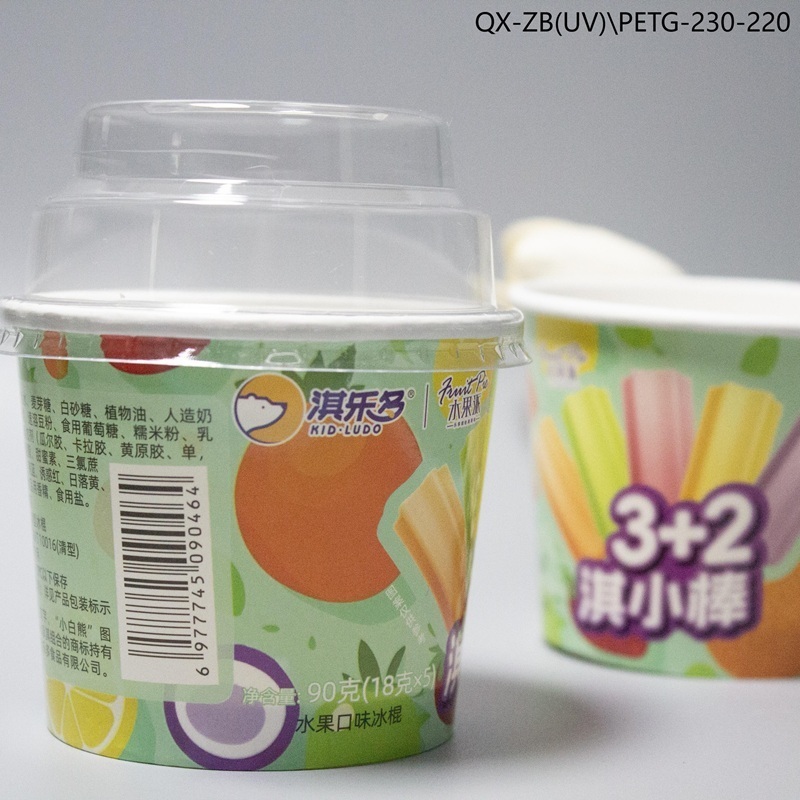 8 oz Paper Ice Cream Cups